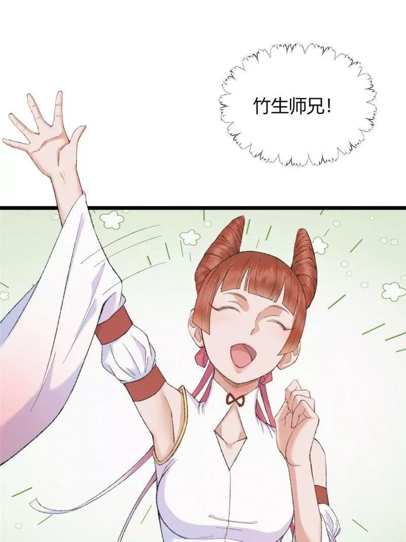 驱神,094 故人相遇天水宫,第9张