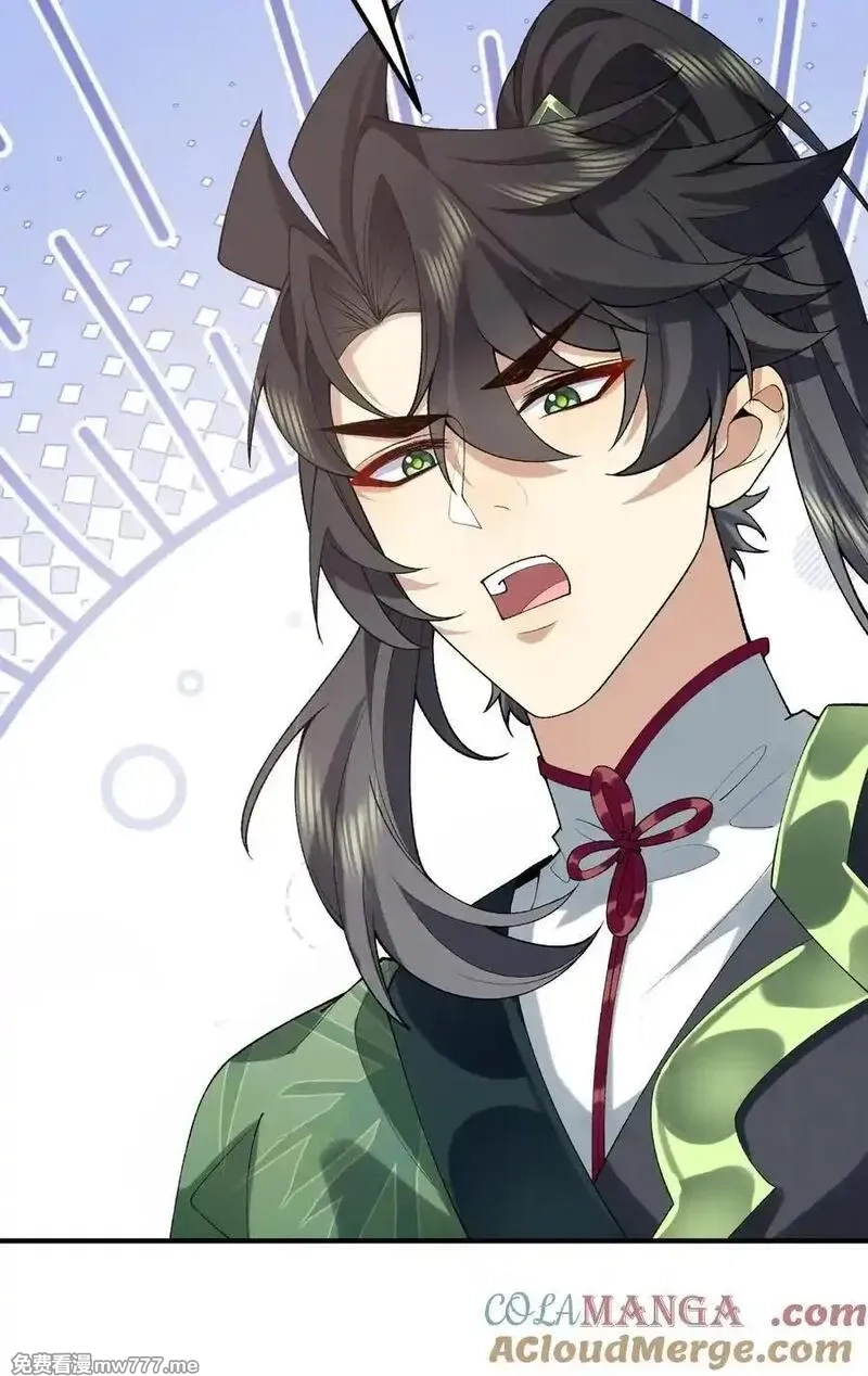 二师兄是个凡人却很强,46 前-老幺晏清,第31张