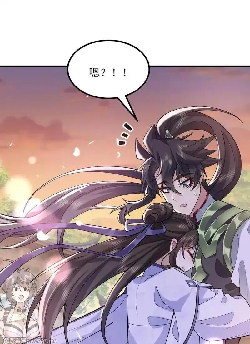 二师兄是个凡人却很强,46 前-老幺晏清,第32张