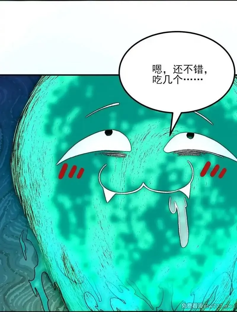 二师兄是个凡人却很强,46 前-老幺晏清,第8张