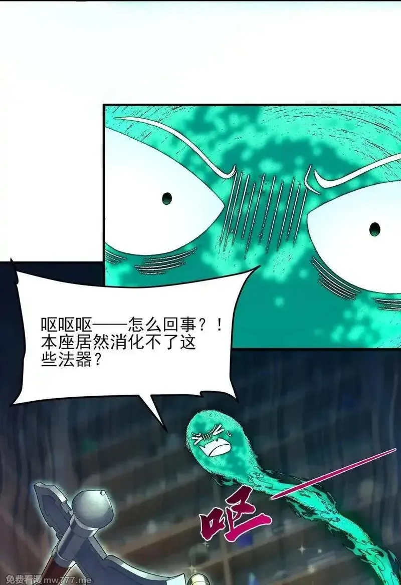 二师兄是个凡人却很强,46 前-老幺晏清,第9张