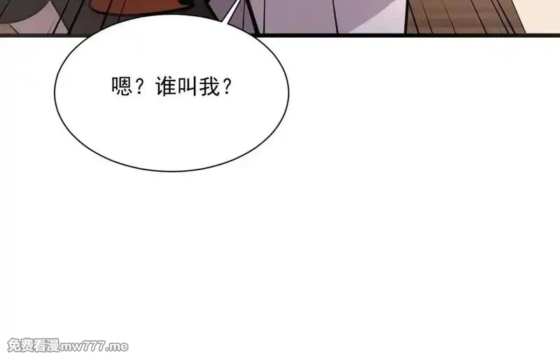 只有我能用召唤术,第151话 精灵之地！危机四伏！,第10张