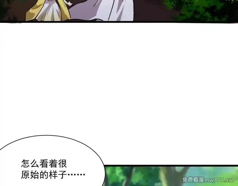 只有我能用召唤术,第151话 精灵之地！危机四伏！,第102张