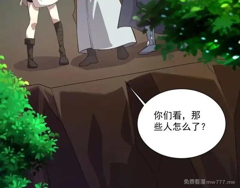 只有我能用召唤术,第151话 精灵之地！危机四伏！,第104张