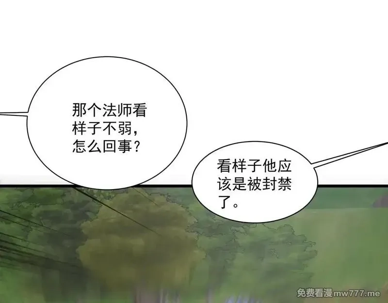 只有我能用召唤术,第151话 精灵之地！危机四伏！,第106张