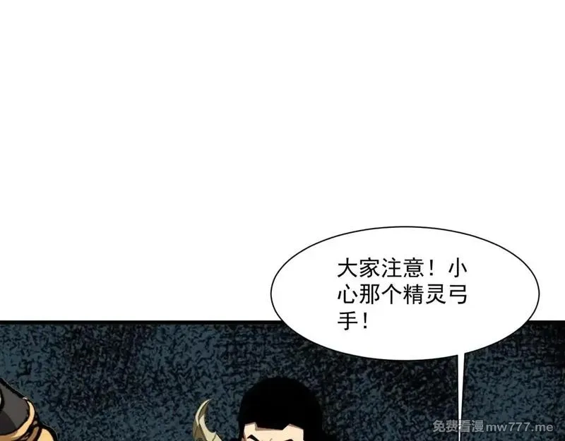 只有我能用召唤术,第151话 精灵之地！危机四伏！,第126张