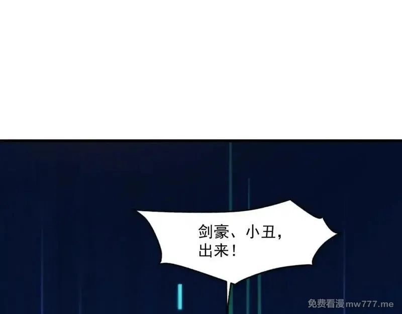 只有我能用召唤术,第151话 精灵之地！危机四伏！,第130张