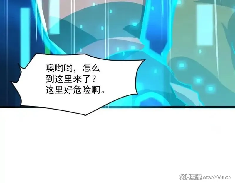 只有我能用召唤术,第151话 精灵之地！危机四伏！,第135张
