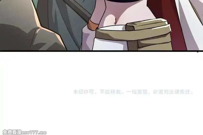 只有我能用召唤术,第151话 精灵之地！危机四伏！,第142张