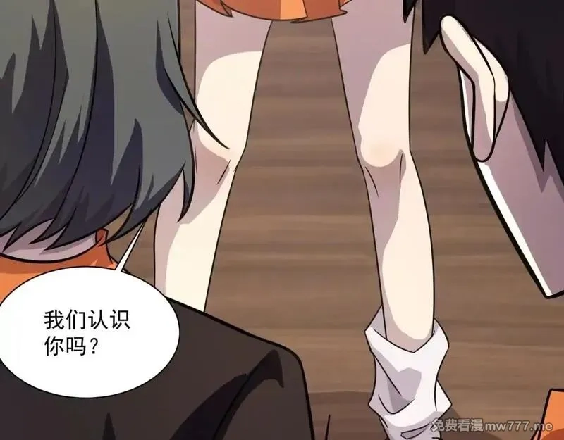只有我能用召唤术,第151话 精灵之地！危机四伏！,第18张