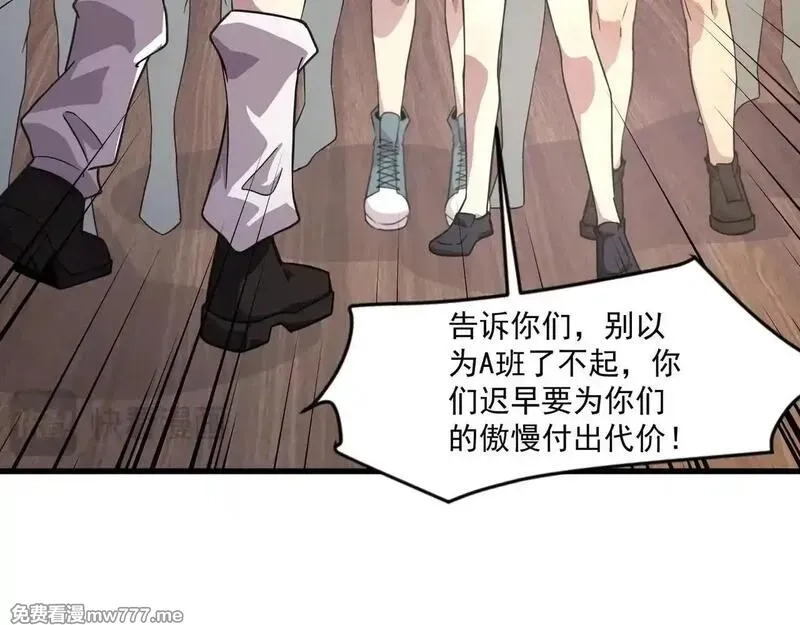 只有我能用召唤术,第151话 精灵之地！危机四伏！,第23张