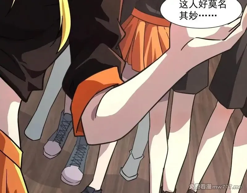 只有我能用召唤术,第151话 精灵之地！危机四伏！,第26张