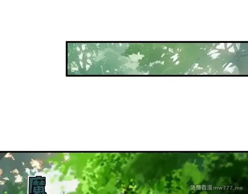 只有我能用召唤术,第151话 精灵之地！危机四伏！,第32张