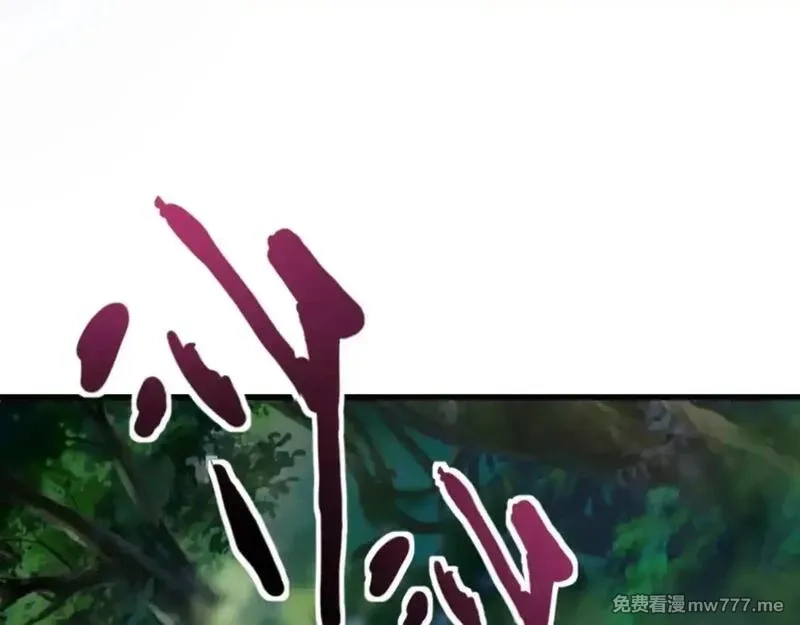 只有我能用召唤术,第151话 精灵之地！危机四伏！,第44张