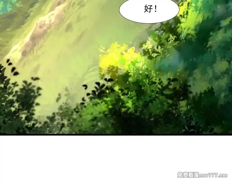 只有我能用召唤术,第151话 精灵之地！危机四伏！,第47张