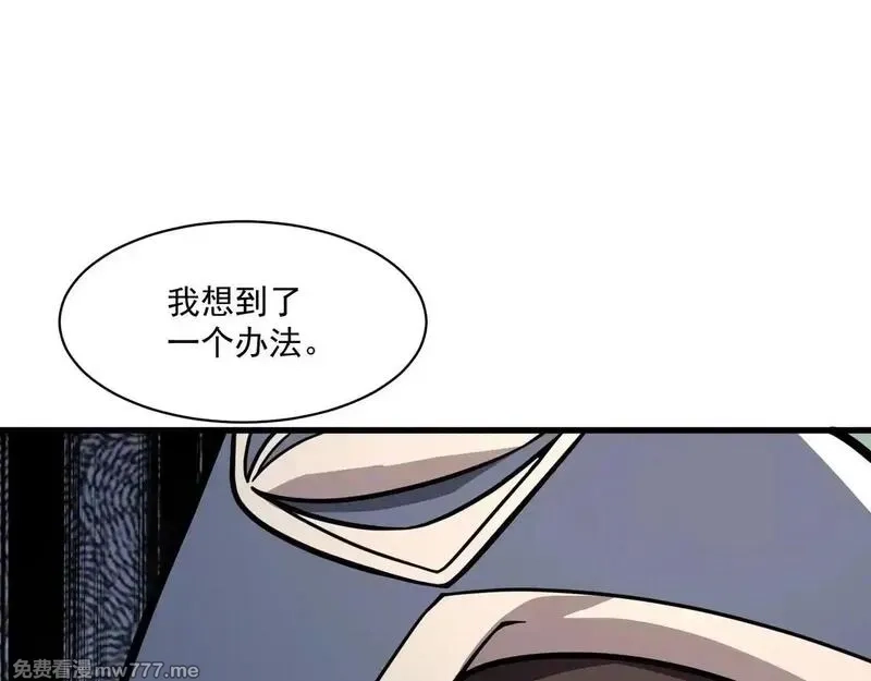 只有我能用召唤术,第151话 精灵之地！危机四伏！,第55张