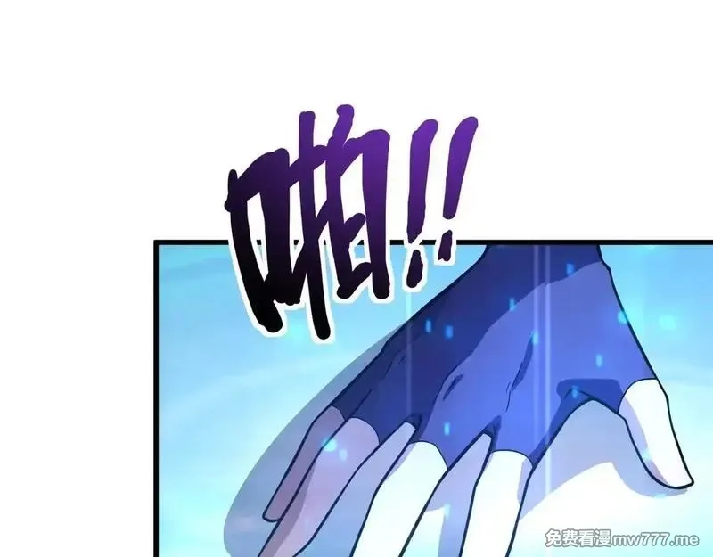 只有我能用召唤术,第151话 精灵之地！危机四伏！,第58张