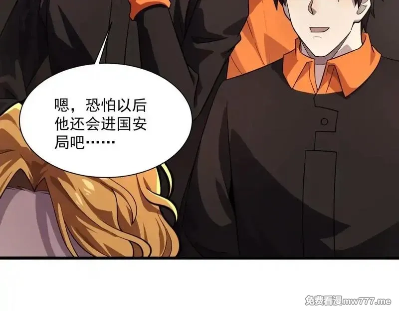 只有我能用召唤术,第151话 精灵之地！危机四伏！,第6张