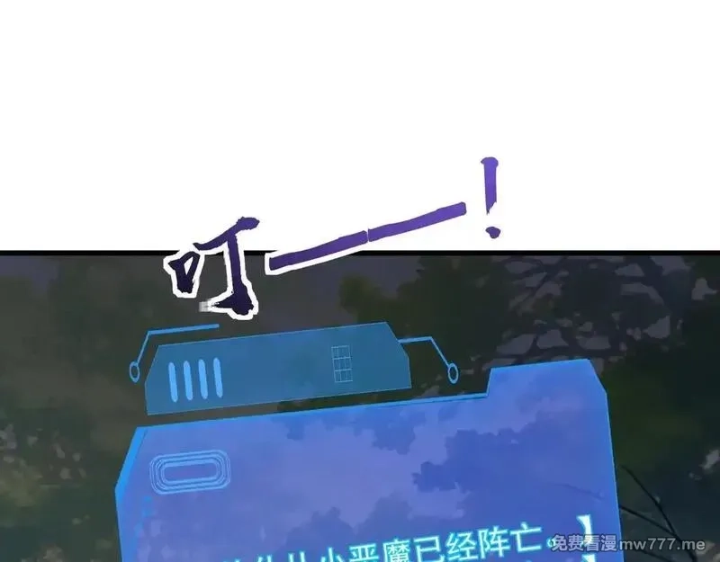 只有我能用召唤术,第151话 精灵之地！危机四伏！,第73张