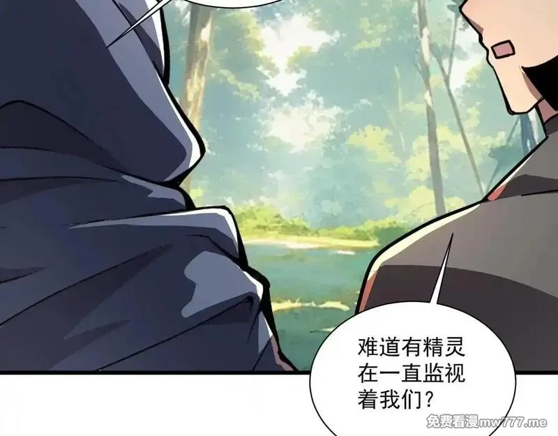 只有我能用召唤术,第151话 精灵之地！危机四伏！,第75张
