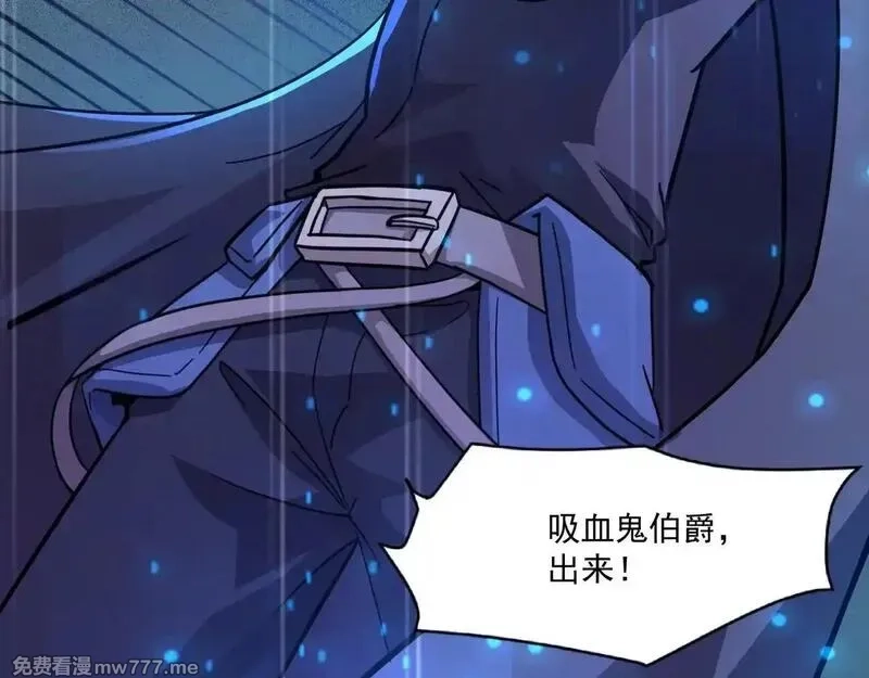 只有我能用召唤术,第151话 精灵之地！危机四伏！,第78张
