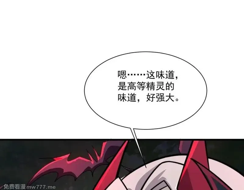 只有我能用召唤术,第151话 精灵之地！危机四伏！,第89张