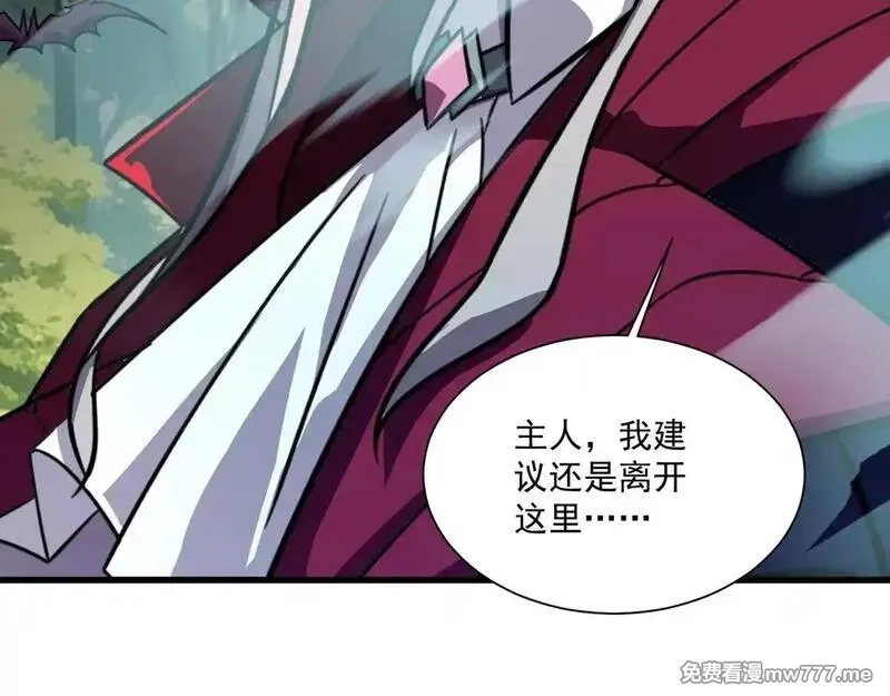 只有我能用召唤术,第151话 精灵之地！危机四伏！,第91张