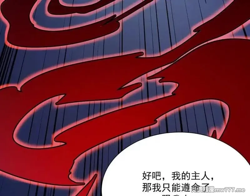 只有我能用召唤术,第151话 精灵之地！危机四伏！,第94张