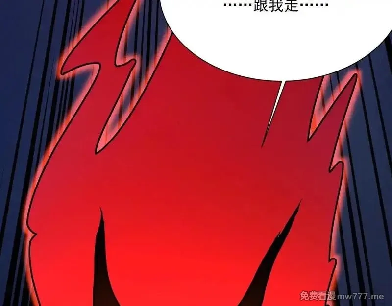 只有我能用召唤术,第151话 精灵之地！危机四伏！,第95张