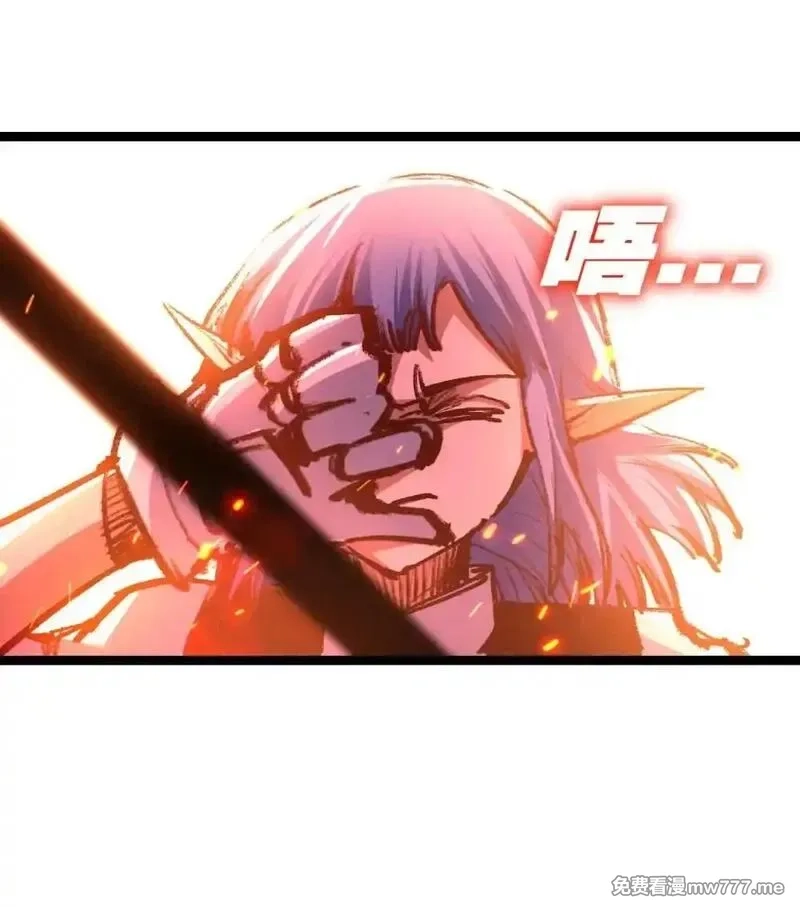 斩月,第61话 曙光降临,第15张