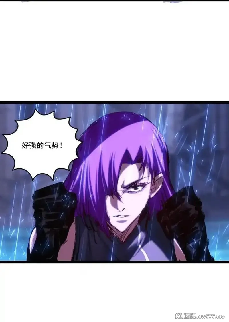 斩月,第61话 曙光降临,第27张