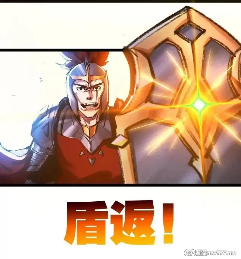 斩月,第61话 曙光降临,第32张