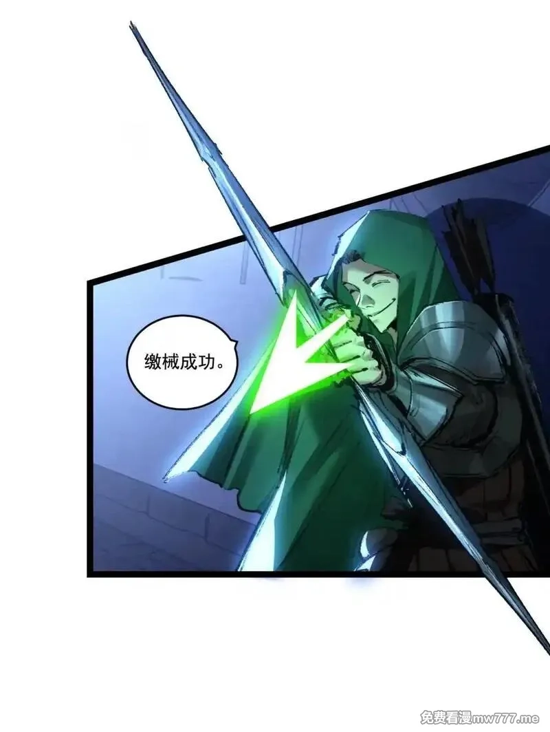 斩月,第61话 曙光降临,第47张