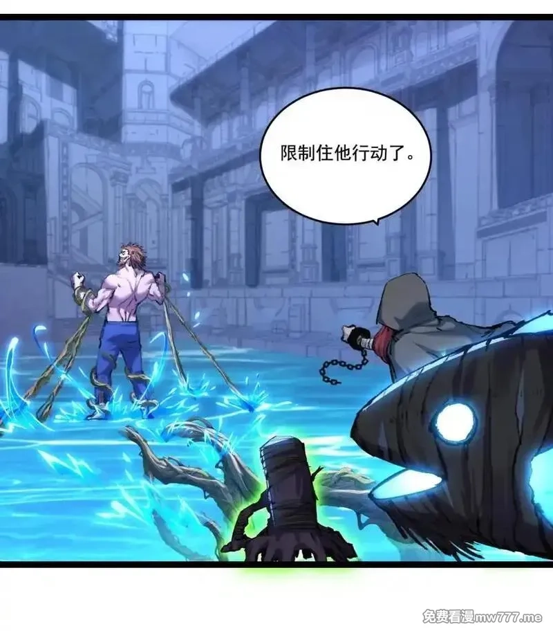 斩月,第61话 曙光降临,第49张