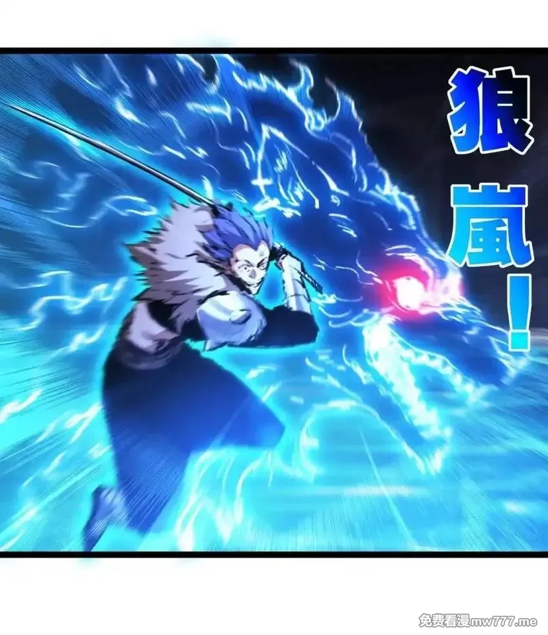 斩月,第61话 曙光降临,第50张