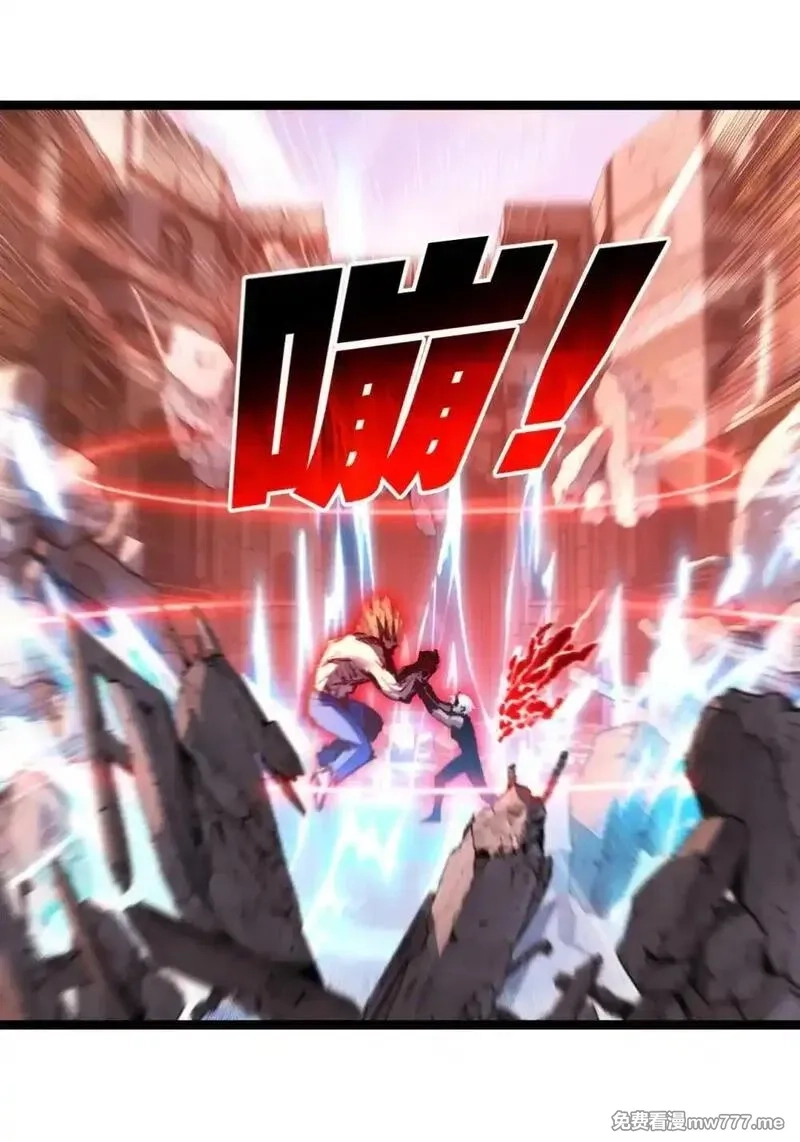 斩月,第63话 阿修罗之怒,第17张