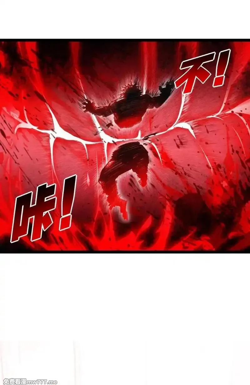 斩月,第63话 阿修罗之怒,第42张