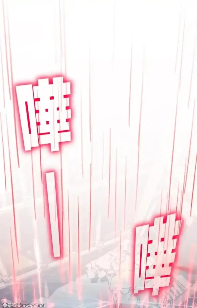 斩月,第63话 阿修罗之怒,第43张
