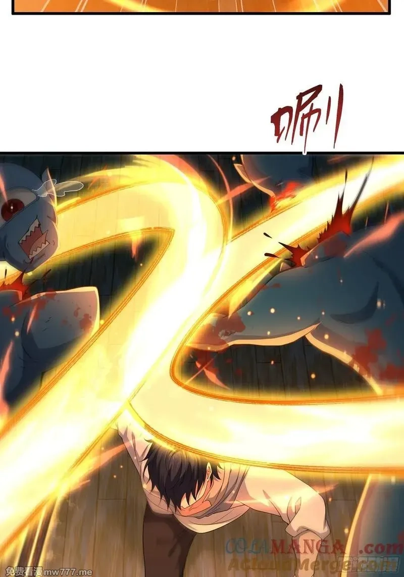 重生封神游戏之最强散人,85 来自远古洪荒的记忆,第31张