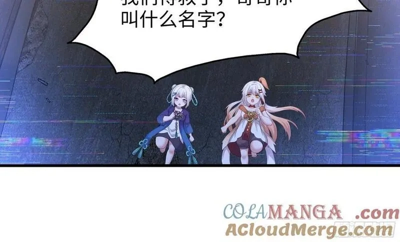重生封神游戏之最强散人,85 来自远古洪荒的记忆,第46张