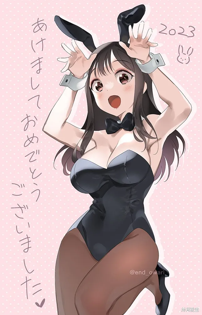 無依無靠的女孩,新年贺图2023,第1张