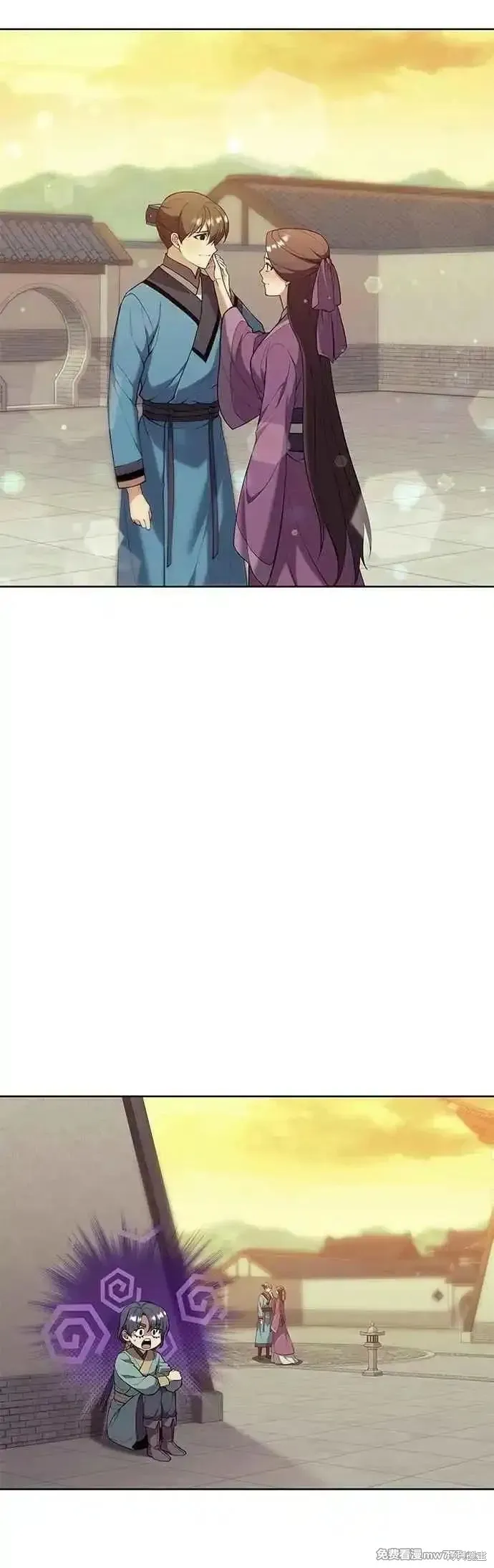 落鄉文士傳,第2部 第131话,第56张