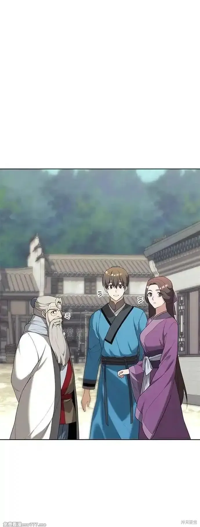 落鄉文士傳,第2部 第131话,第60张