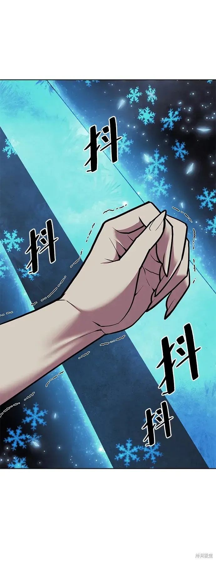 落鄉文士傳,第2季第115话,第100张