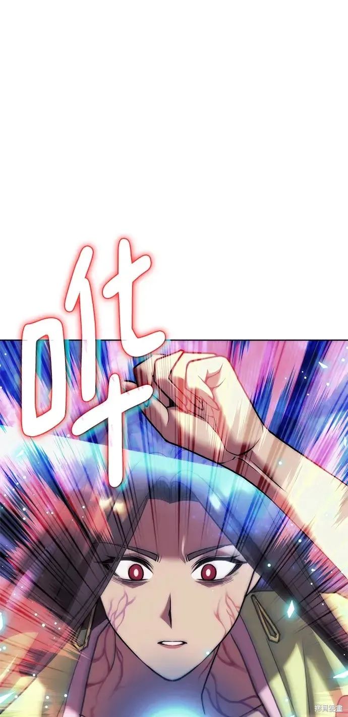 落鄉文士傳,第2季第115话,第109张