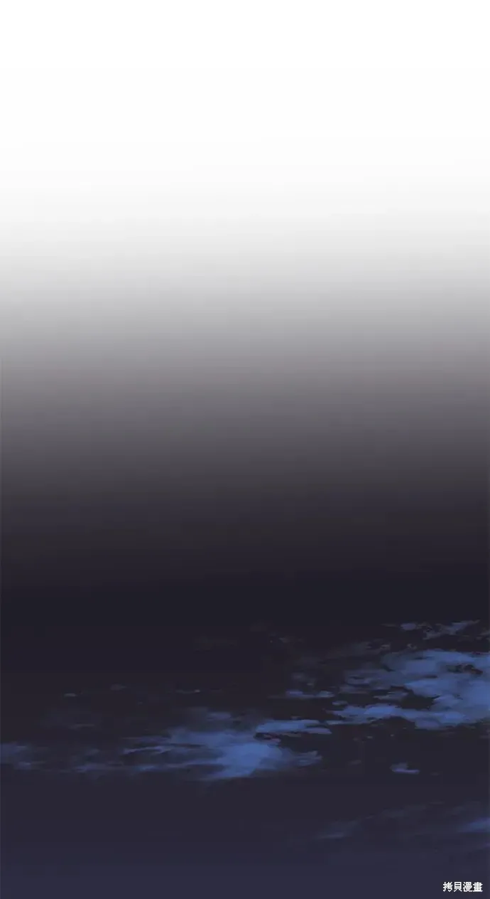落鄉文士傳,第2季第115话,第2张