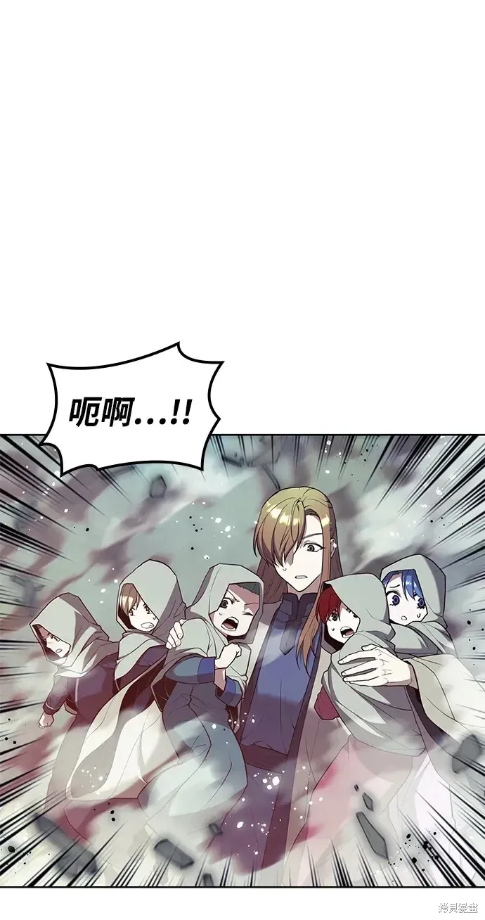落鄉文士傳,第2季第115话,第27张