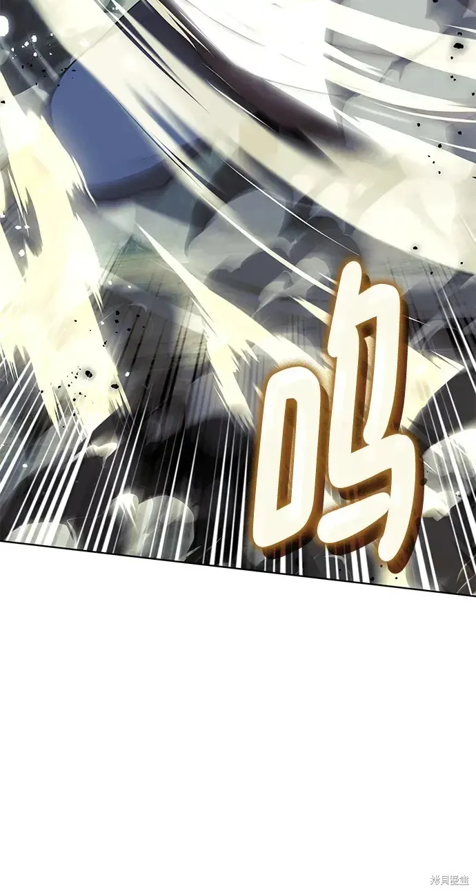 落鄉文士傳,第2季第115话,第32张