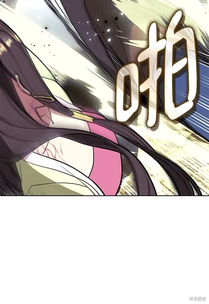 落鄉文士傳,第2季第115话,第35张