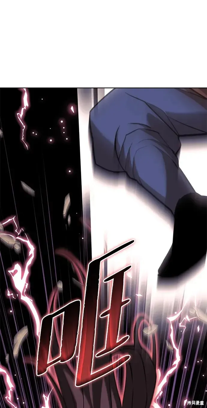 落鄉文士傳,第2季第115话,第37张